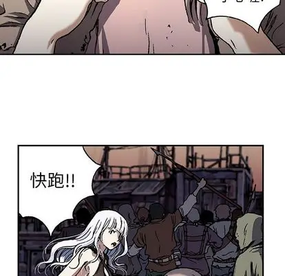 深海兽[顶通]韩漫全集-深海兽 第63话无删减无遮挡章节图片 