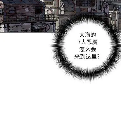 深海兽[顶通]韩漫全集-深海兽 第63话无删减无遮挡章节图片 