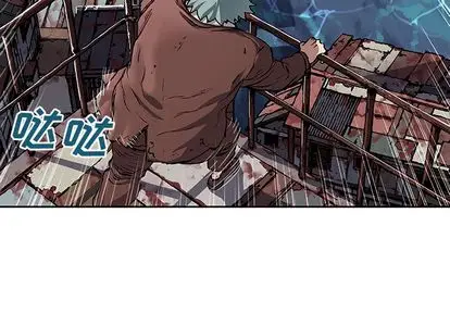 深海兽[顶通]韩漫全集-深海兽 第64话无删减无遮挡章节图片 