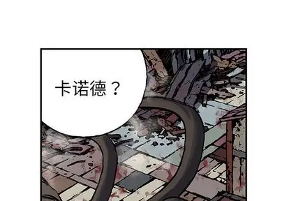 深海兽[顶通]韩漫全集-深海兽 第64话无删减无遮挡章节图片 