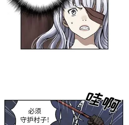 深海兽[顶通]韩漫全集-深海兽 第64话无删减无遮挡章节图片 