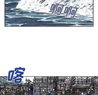 深海兽[顶通]韩漫全集-深海兽 第64话无删减无遮挡章节图片 