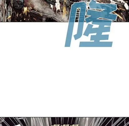 深海兽[顶通]韩漫全集-深海兽 第64话无删减无遮挡章节图片 