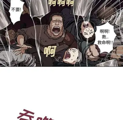 深海兽[顶通]韩漫全集-深海兽 第64话无删减无遮挡章节图片 