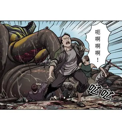 深海兽[顶通]韩漫全集-深海兽 第64话无删减无遮挡章节图片 
