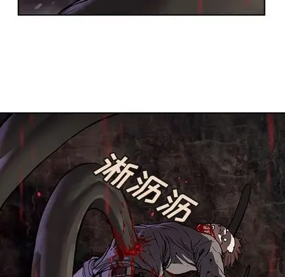 深海兽[顶通]韩漫全集-深海兽 第64话无删减无遮挡章节图片 