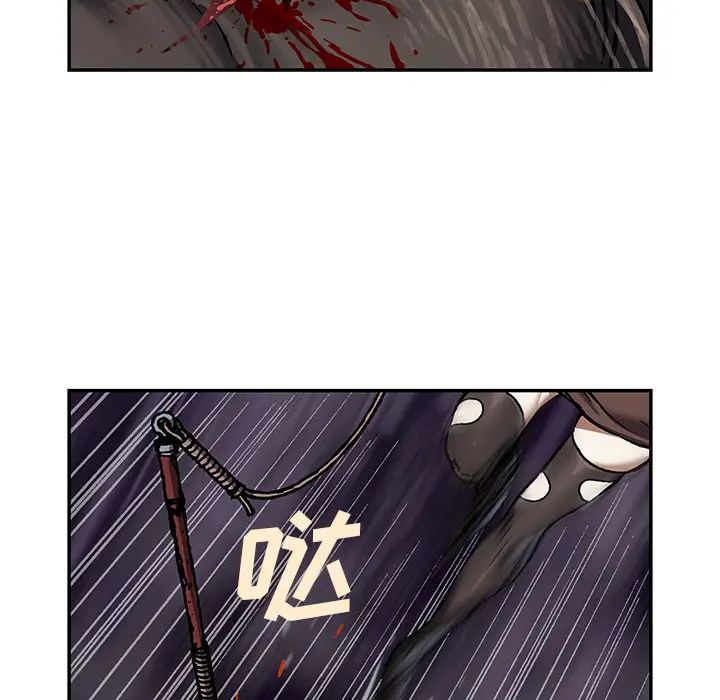 深海兽[顶通]韩漫全集-第 65 话无删减无遮挡章节图片 