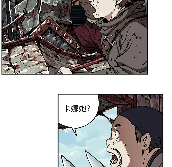 深海兽[顶通]韩漫全集-第 65 话无删减无遮挡章节图片 