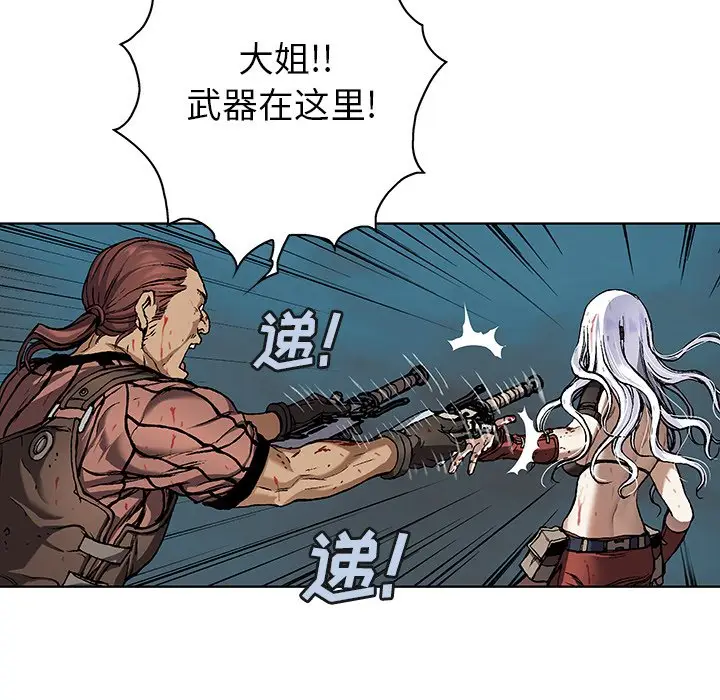 深海兽[顶通]韩漫全集-第 66 话无删减无遮挡章节图片 