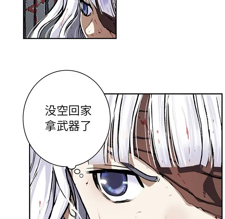 深海兽[顶通]韩漫全集-第 66 话无删减无遮挡章节图片 
