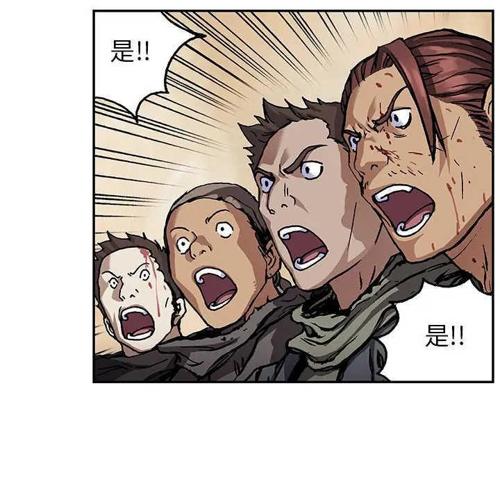 深海兽[顶通]韩漫全集-第 66 话无删减无遮挡章节图片 