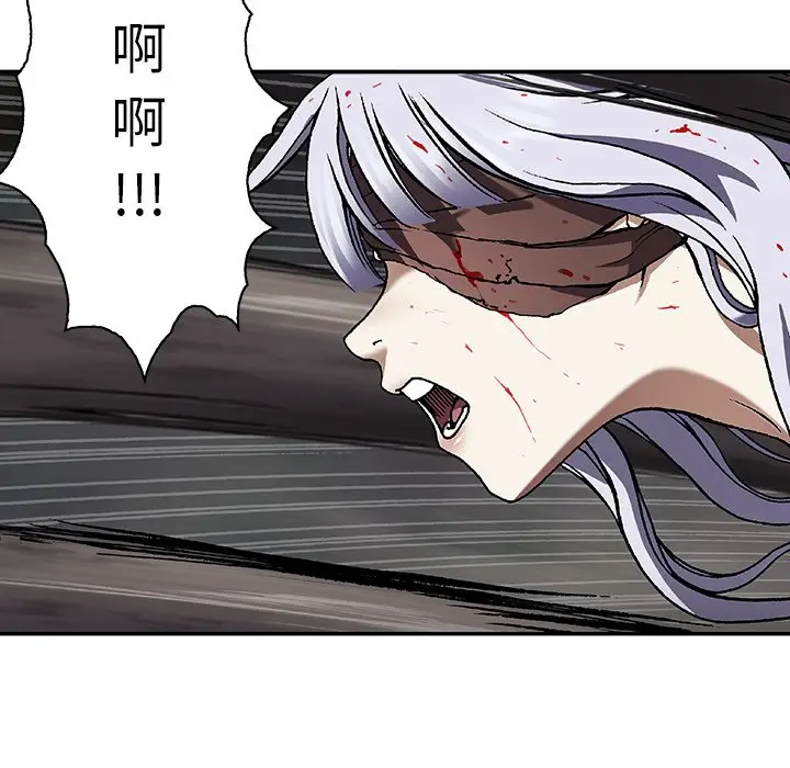 深海兽[顶通]韩漫全集-第 66 话无删减无遮挡章节图片 