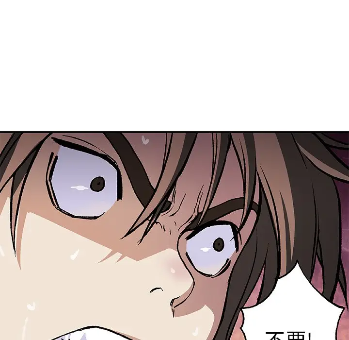 深海兽[顶通]韩漫全集-第 66 话无删减无遮挡章节图片 