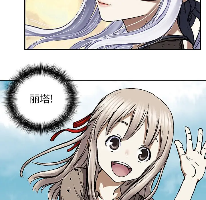 深海兽[顶通]韩漫全集-第 67 话无删减无遮挡章节图片 