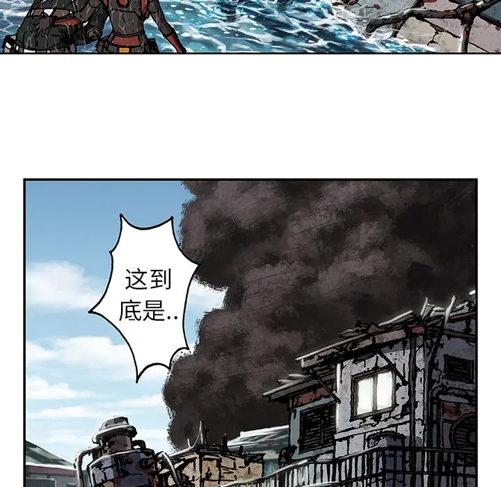 深海兽[顶通]韩漫全集-第 67 话无删减无遮挡章节图片 