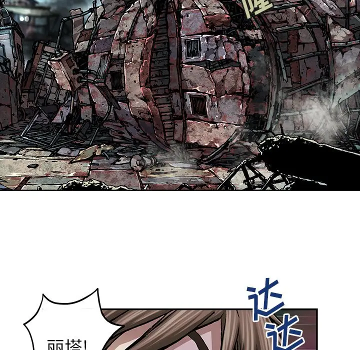 深海兽[顶通]韩漫全集-第 67 话无删减无遮挡章节图片 