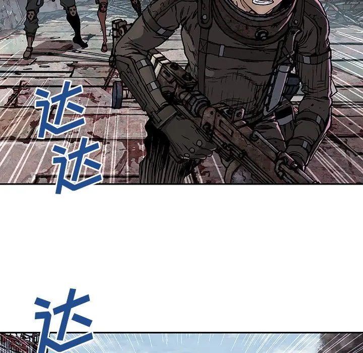 深海兽[顶通]韩漫全集-第 67 话无删减无遮挡章节图片 