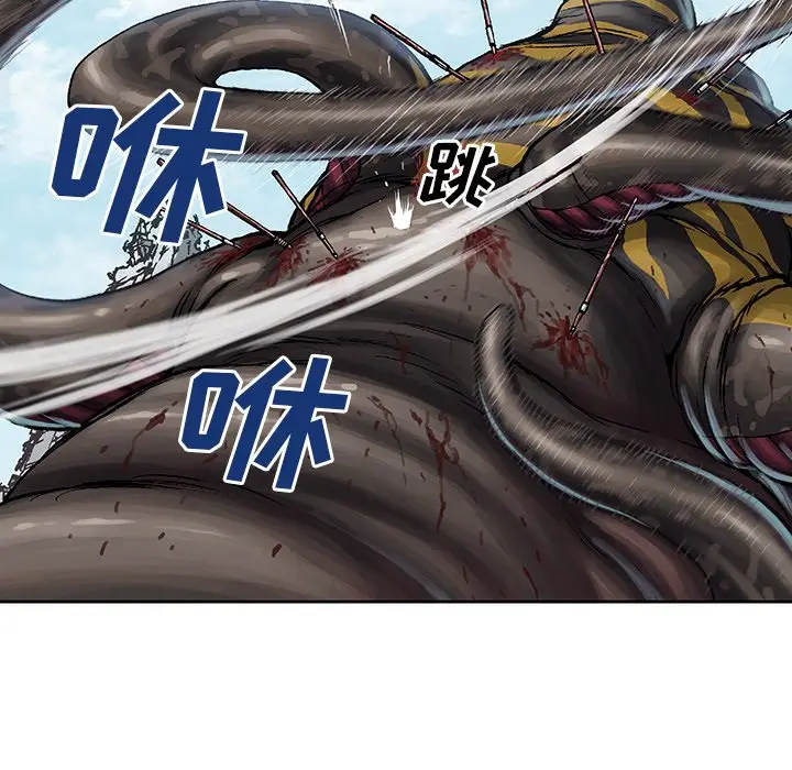 深海兽[顶通]韩漫全集-第 67 话无删减无遮挡章节图片 