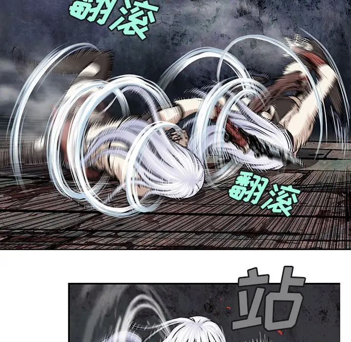 深海兽[顶通]韩漫全集-第 67 话无删减无遮挡章节图片 