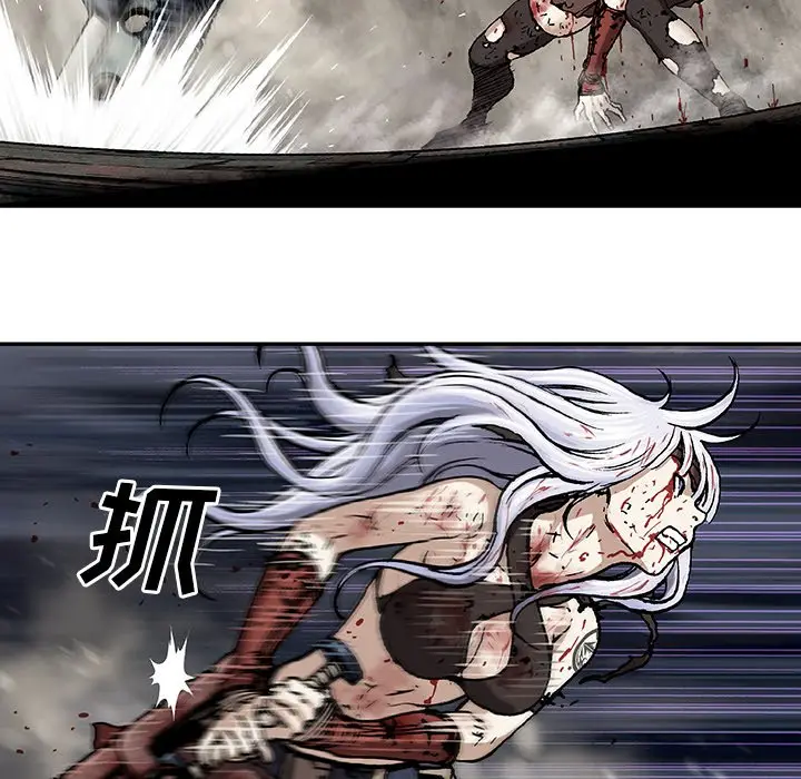 深海兽[顶通]韩漫全集-第 69 话无删减无遮挡章节图片 