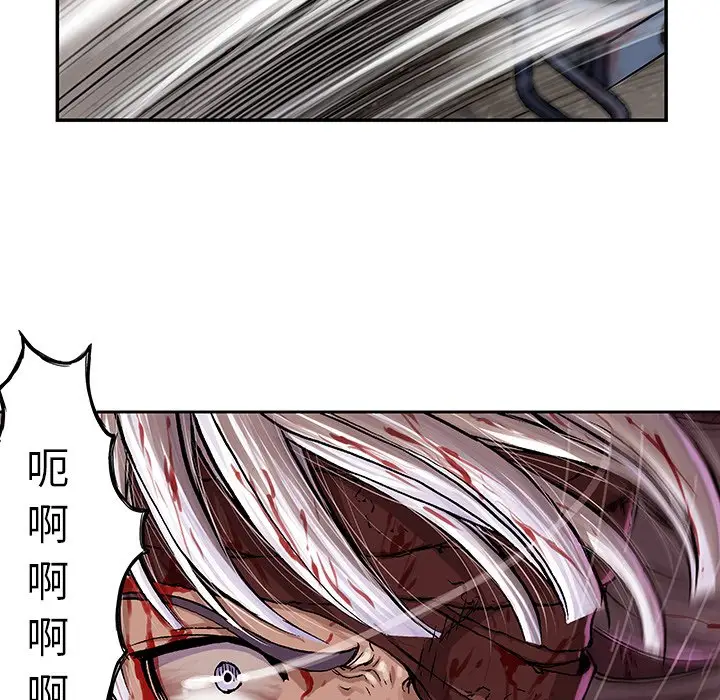 深海兽[顶通]韩漫全集-第 69 话无删减无遮挡章节图片 