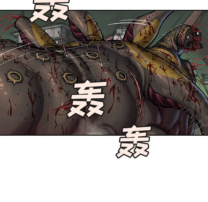 深海兽[顶通]韩漫全集-第 69 话无删减无遮挡章节图片 
