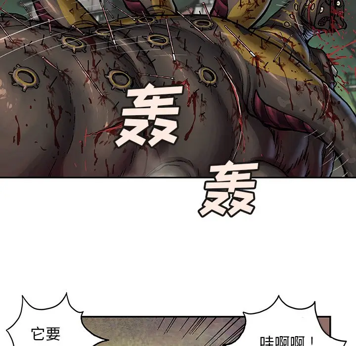 深海兽[顶通]韩漫全集-第 70 话无删减无遮挡章节图片 