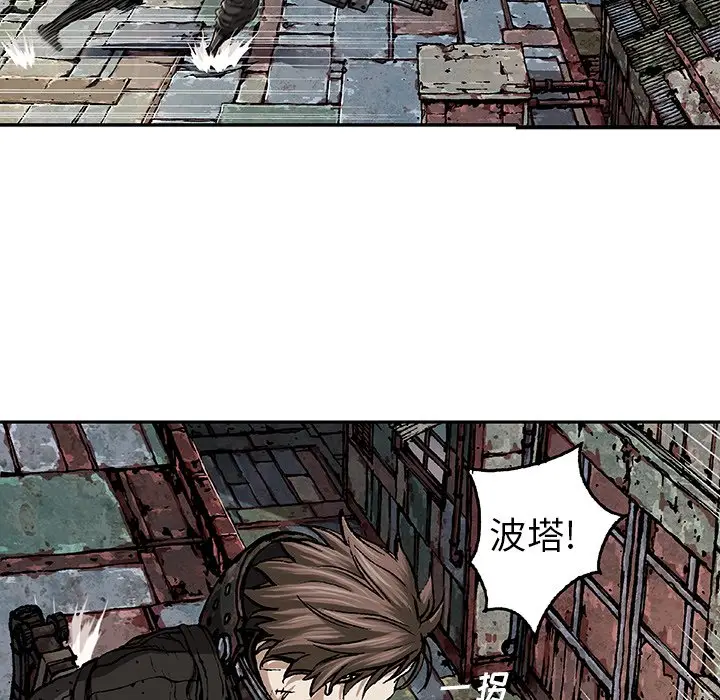 深海兽[顶通]韩漫全集-第 70 话无删减无遮挡章节图片 