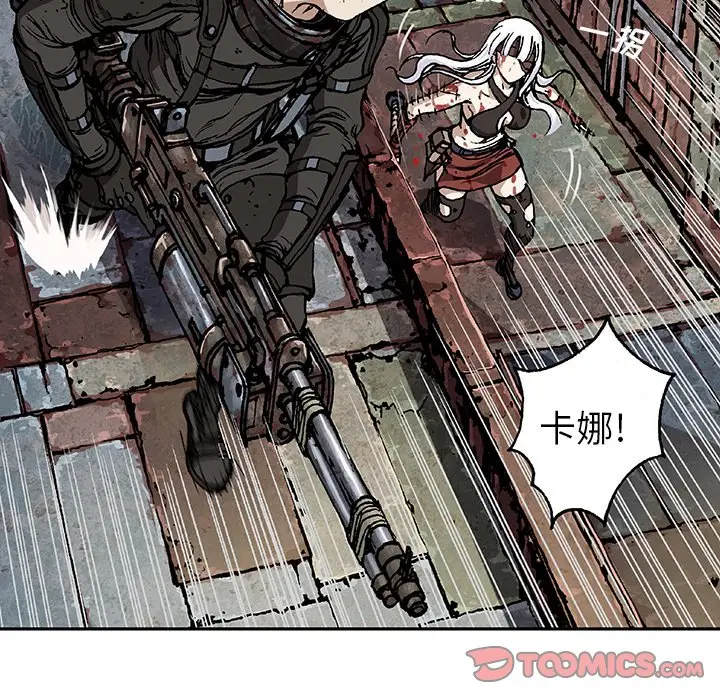 深海兽[顶通]韩漫全集-第 70 话无删减无遮挡章节图片 