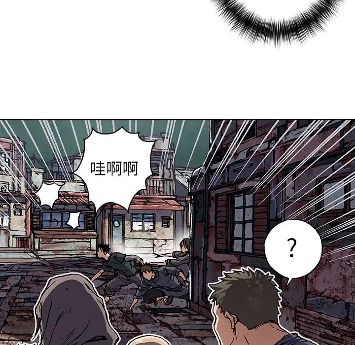 深海兽[顶通]韩漫全集-第 70 话无删减无遮挡章节图片 