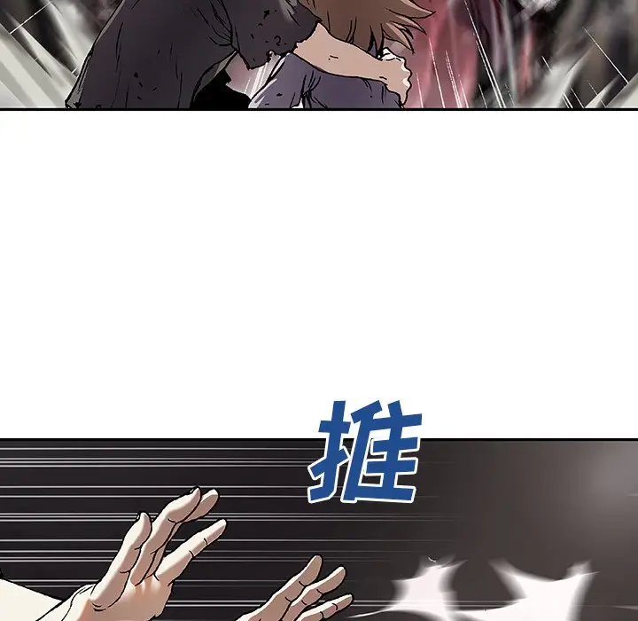 深海兽[顶通]韩漫全集-第 70 话无删减无遮挡章节图片 