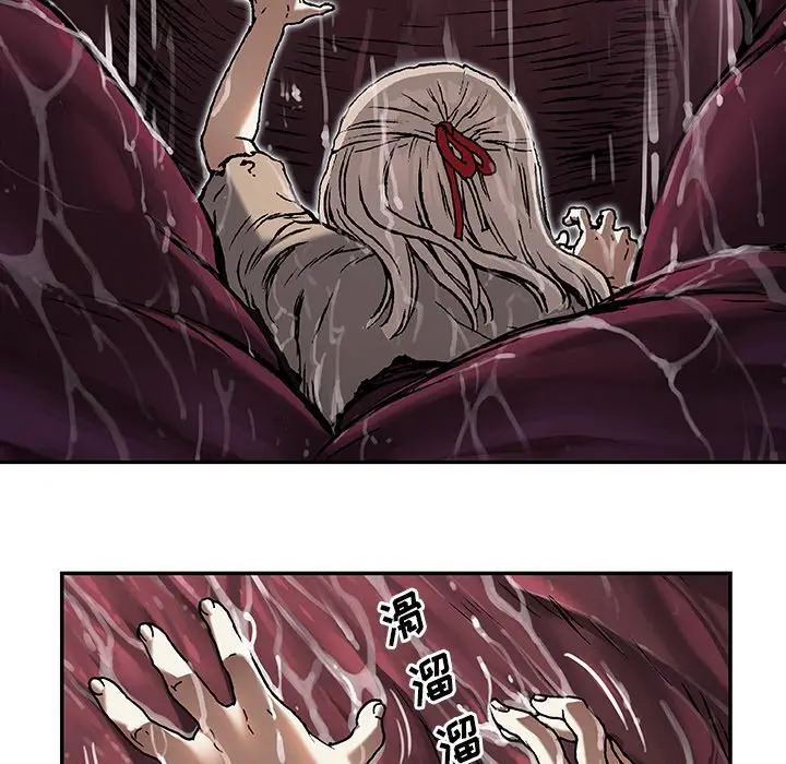深海兽[顶通]韩漫全集-第 71 话无删减无遮挡章节图片 