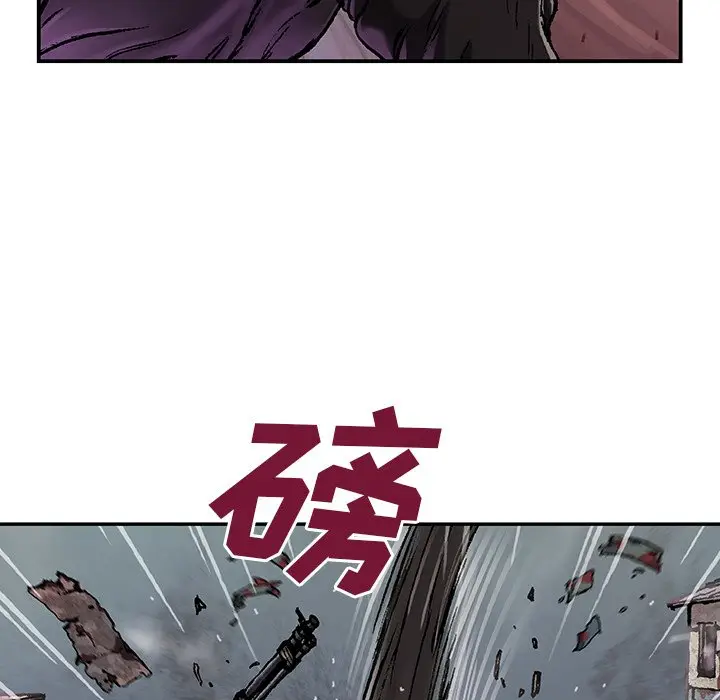 深海兽[顶通]韩漫全集-第 71 话无删减无遮挡章节图片 