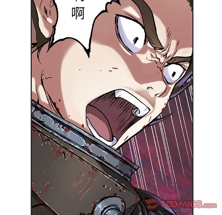 深海兽[顶通]韩漫全集-第 71 话无删减无遮挡章节图片 