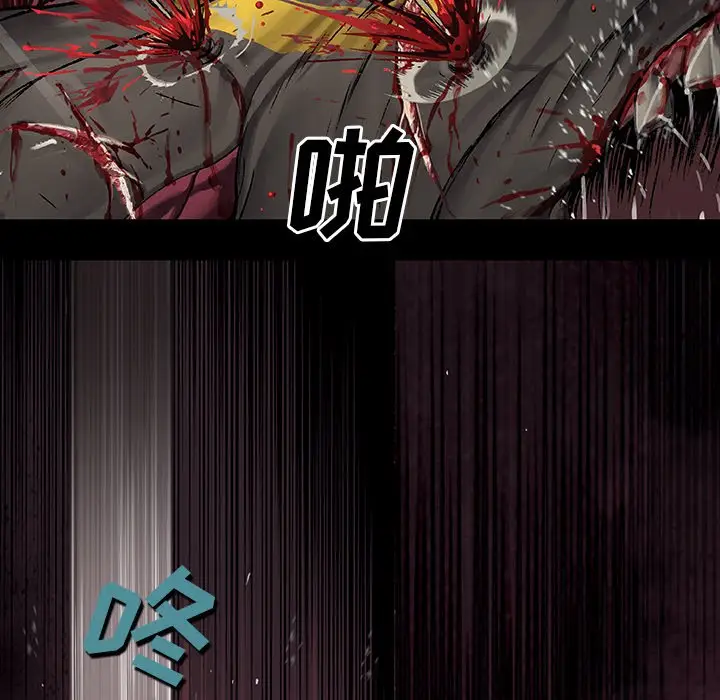 深海兽[顶通]韩漫全集-第 71 话无删减无遮挡章节图片 