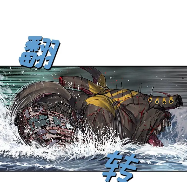 深海兽[顶通]韩漫全集-第 71 话无删减无遮挡章节图片 