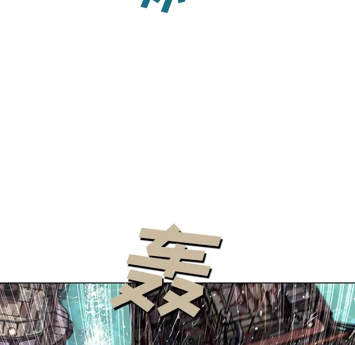 深海兽[顶通]韩漫全集-第 71 话无删减无遮挡章节图片 