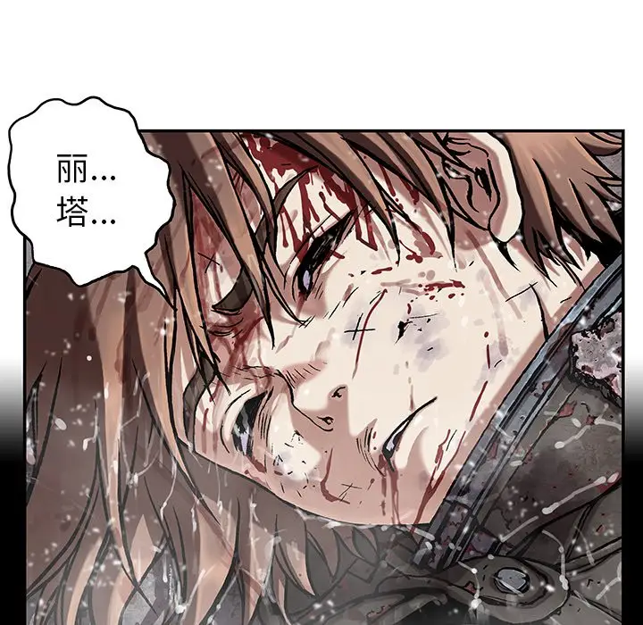 深海兽[顶通]韩漫全集-第 71 话无删减无遮挡章节图片 