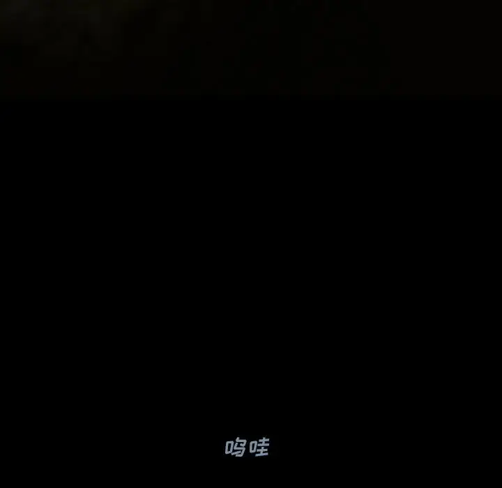 深海兽[顶通]韩漫全集-第 71 话无删减无遮挡章节图片 