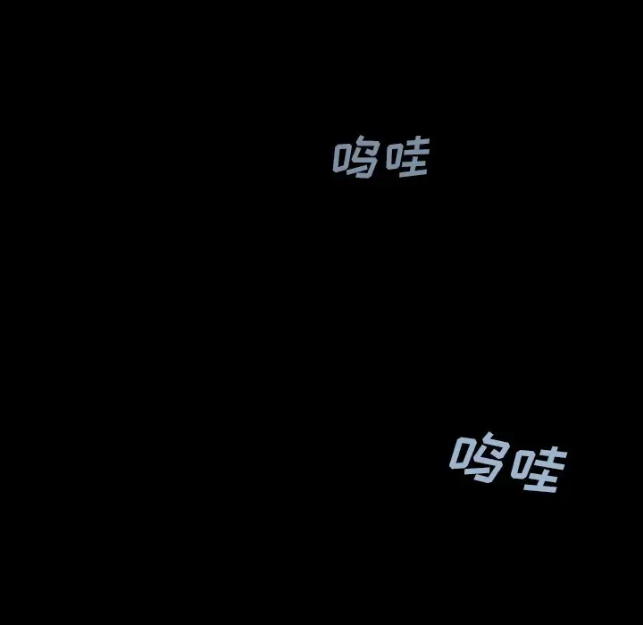 深海兽[顶通]韩漫全集-第 71 话无删减无遮挡章节图片 