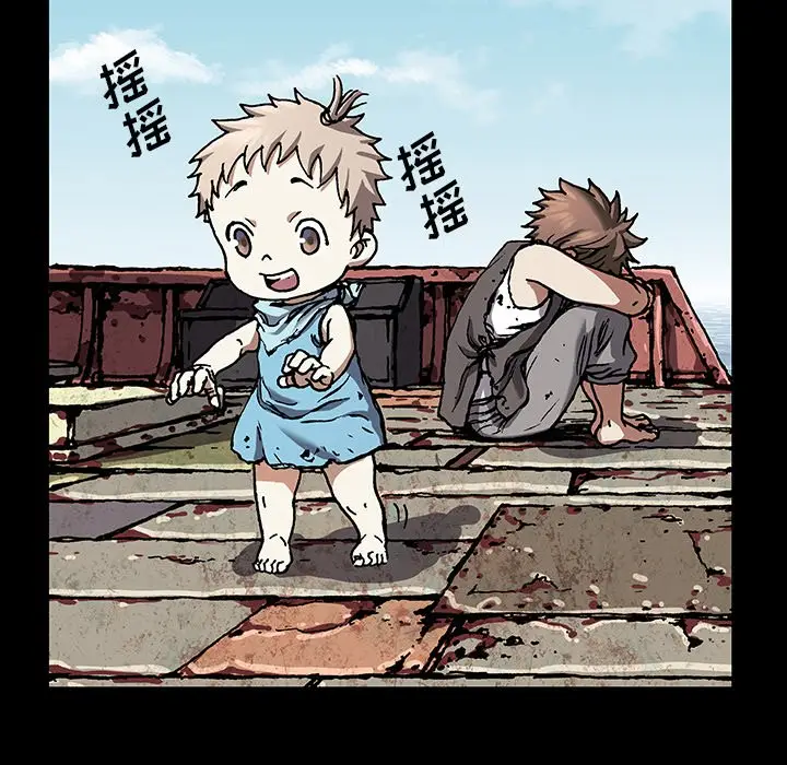 深海兽[顶通]韩漫全集-第 71 话无删减无遮挡章节图片 