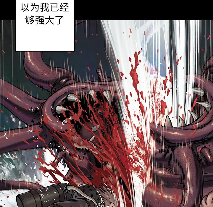 深海兽[顶通]韩漫全集-第 72 话无删减无遮挡章节图片 
