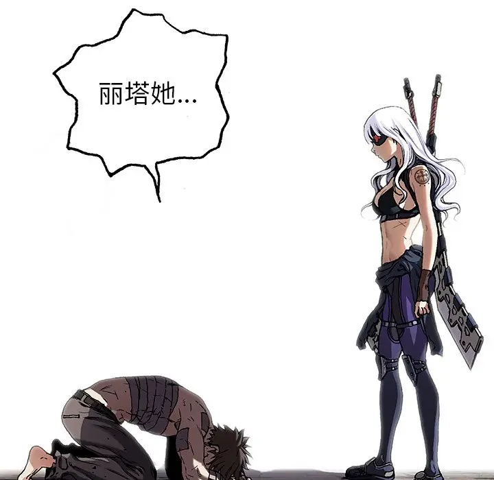 深海兽[顶通]韩漫全集-第 72 话无删减无遮挡章节图片 