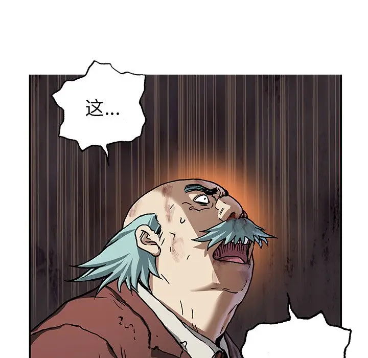 深海兽[顶通]韩漫全集-第 73 话无删减无遮挡章节图片 