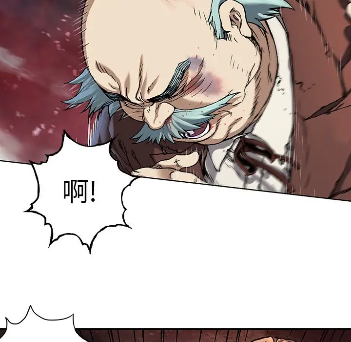 深海兽[顶通]韩漫全集-第 74 话无删减无遮挡章节图片 