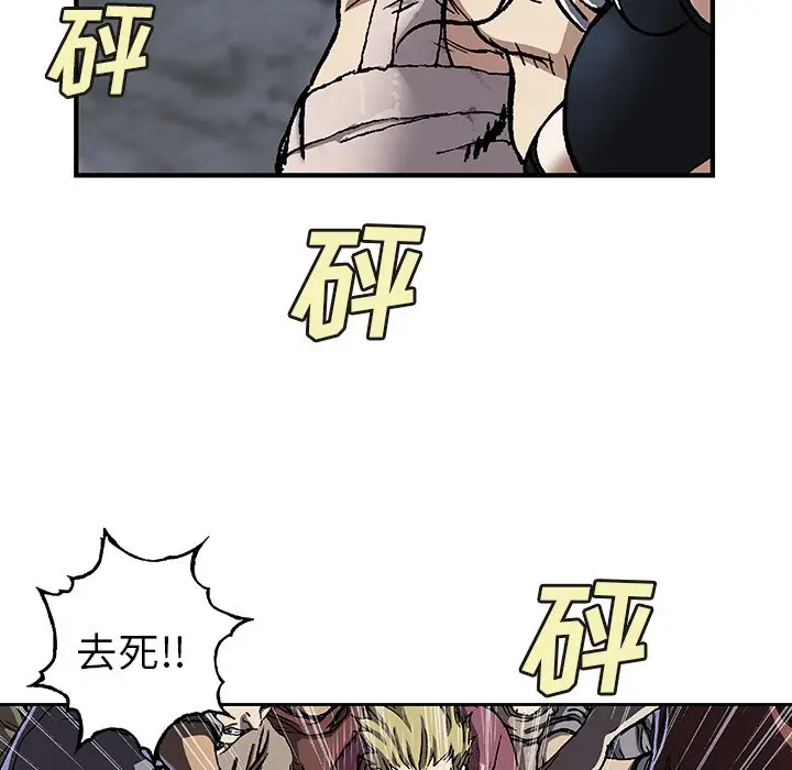 深海兽[顶通]韩漫全集-第 74 话无删减无遮挡章节图片 