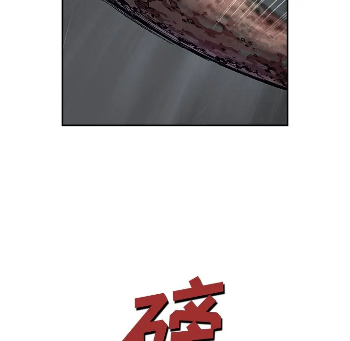 深海兽[顶通]韩漫全集-第 74 话无删减无遮挡章节图片 