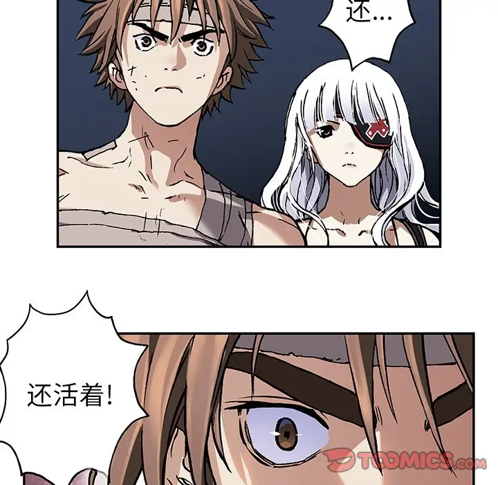 深海兽[顶通]韩漫全集-第 74 话无删减无遮挡章节图片 