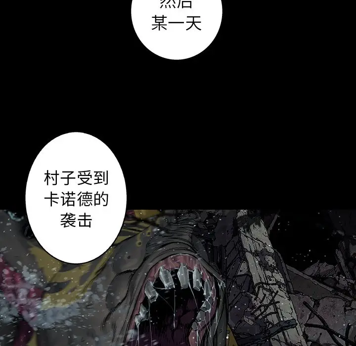 深海兽[顶通]韩漫全集-第 75 话无删减无遮挡章节图片 