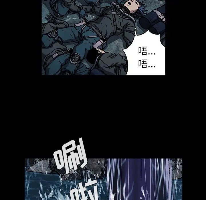深海兽[顶通]韩漫全集-第 75 话无删减无遮挡章节图片 